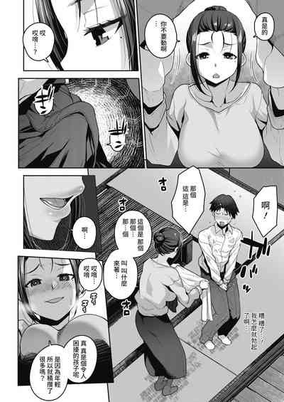 第6页图
