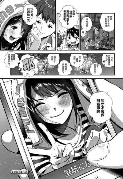 第34頁圖