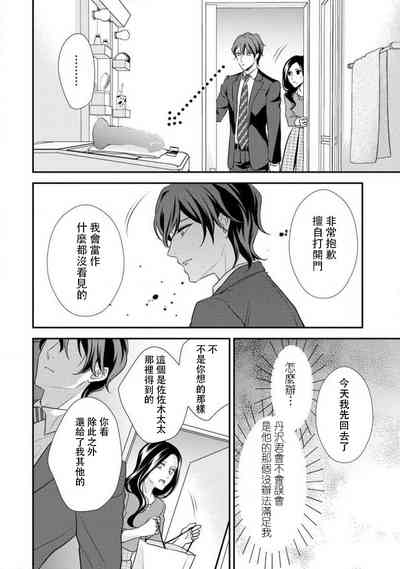 第110頁圖