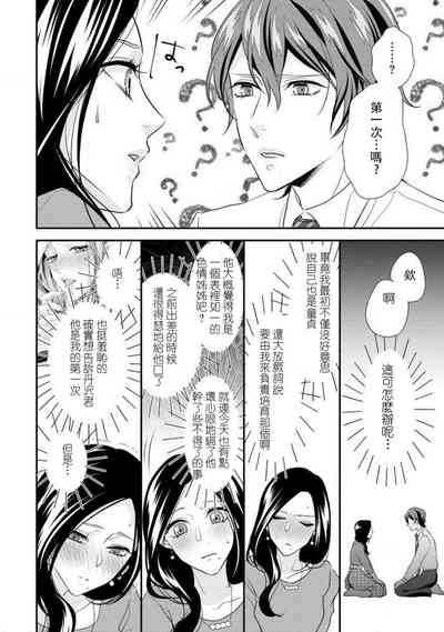 第130頁圖