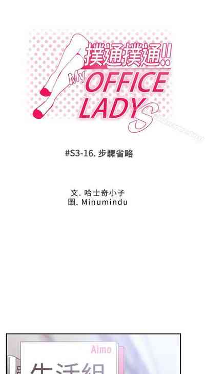 第238頁圖