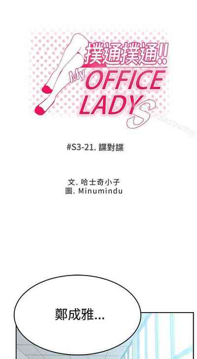 第262頁圖
