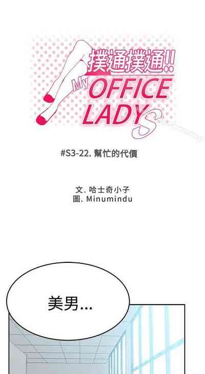 第266頁圖