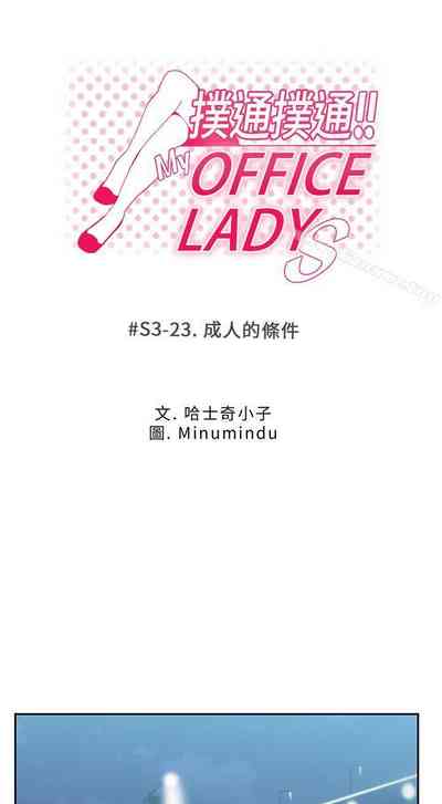 第270頁圖