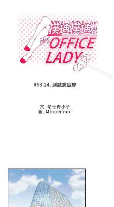 第274頁圖