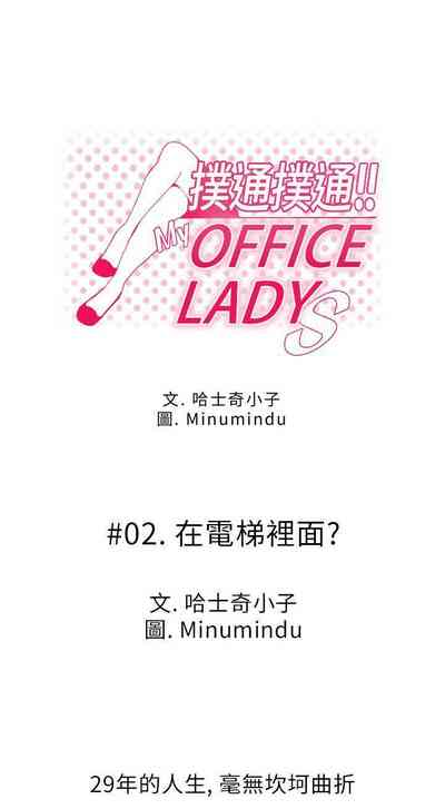 第6頁圖
