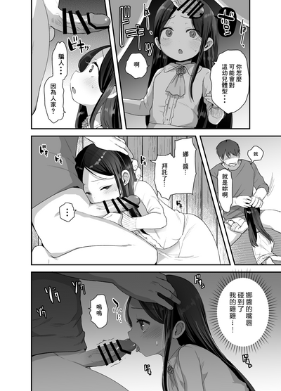 第18頁圖