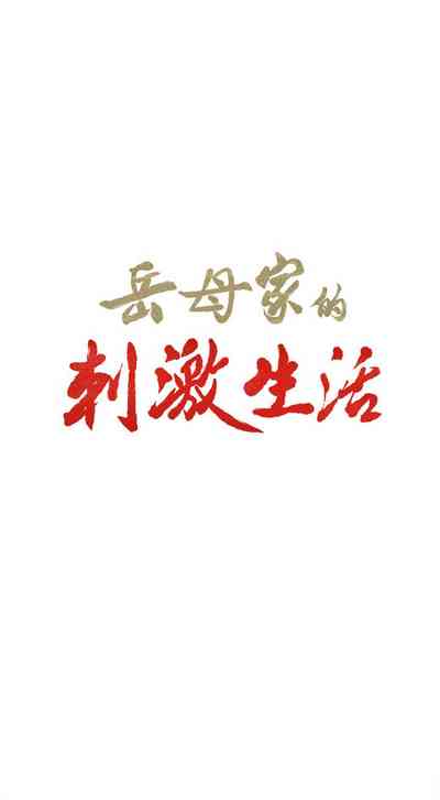 第30頁圖