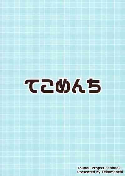 第26页图
