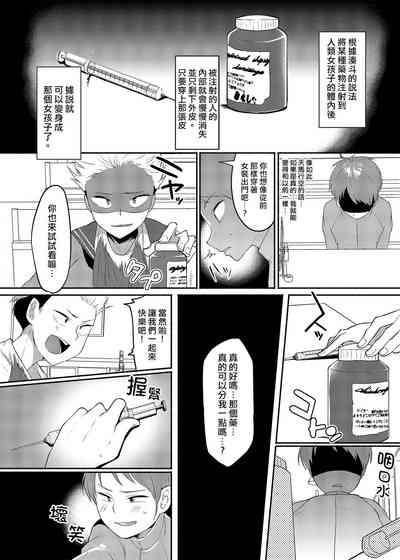 第6页图