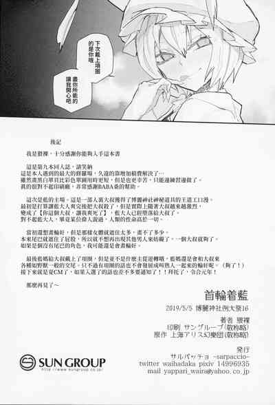 第22頁圖