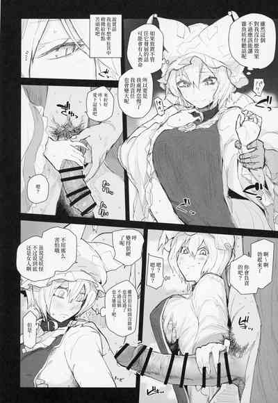 第6頁圖