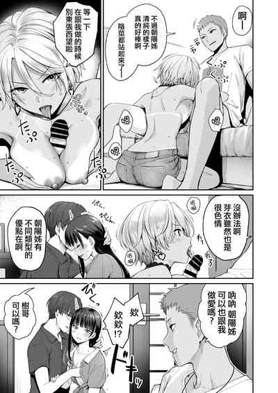第38頁圖