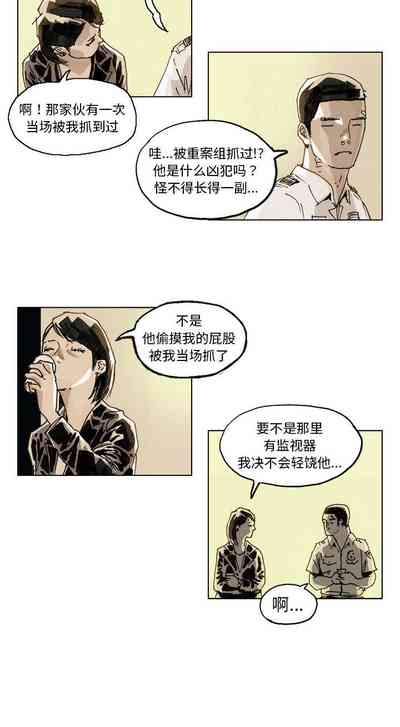 第6頁圖