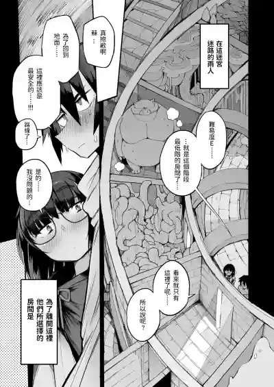 第6頁圖