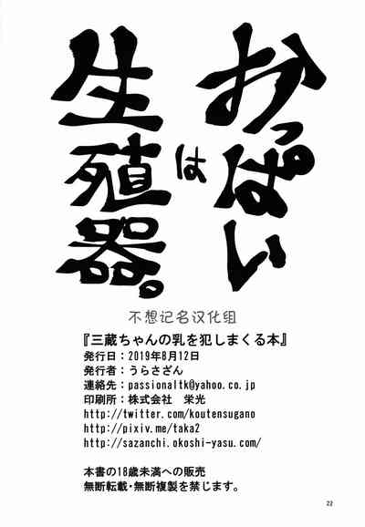 第22頁圖