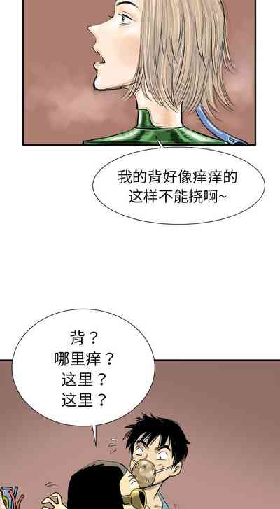 第38页图