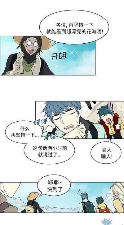 第26页图