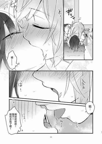 第10頁圖