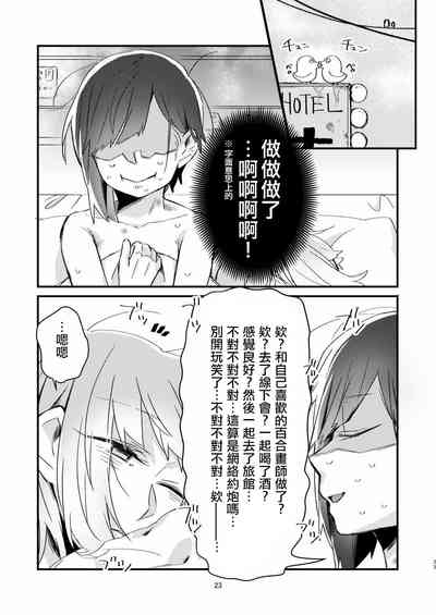 第22頁圖