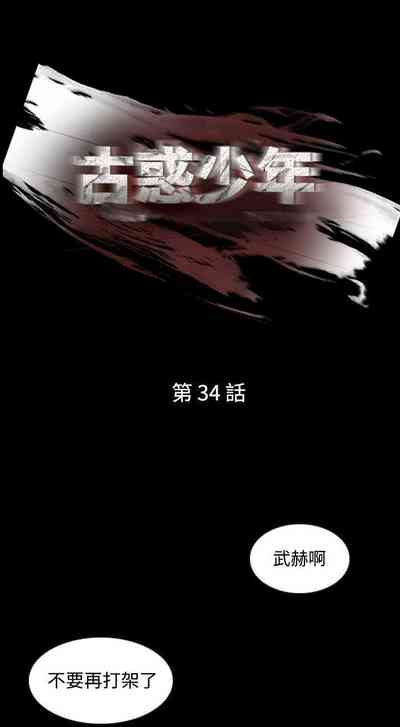 第110頁圖