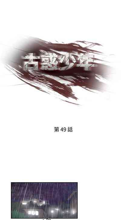 第154頁圖