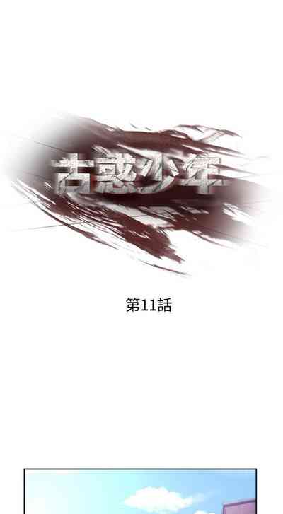 第38頁圖