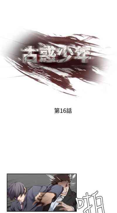 第54頁圖