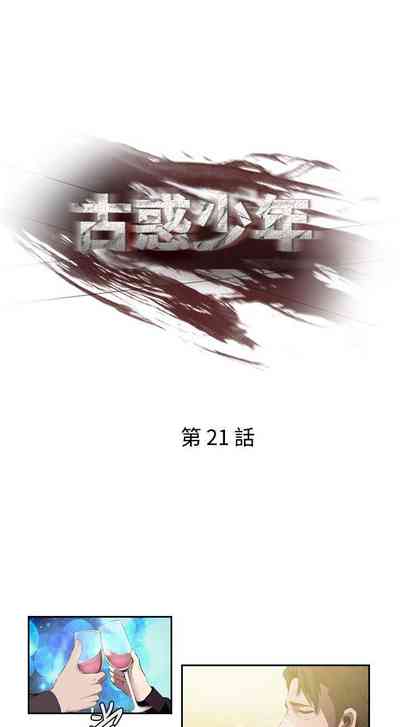 第70頁圖