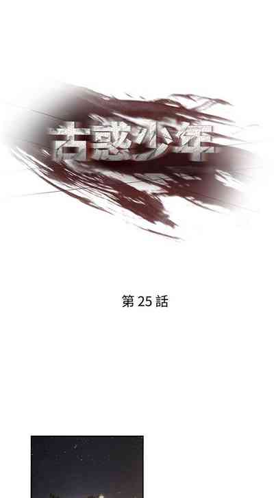 第82頁圖