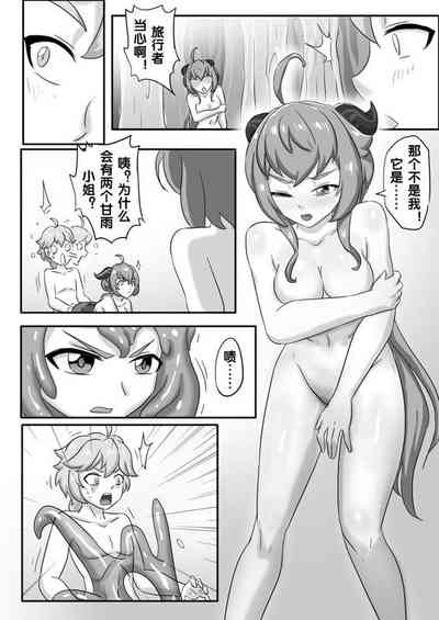 第26页图