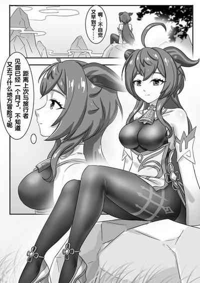 第2页图
