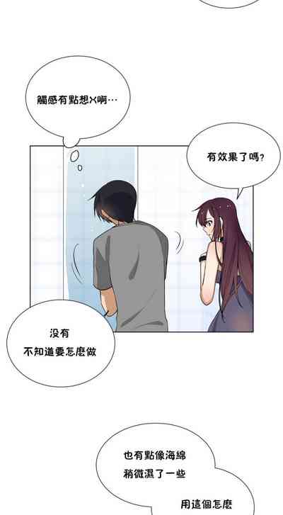 第10頁圖