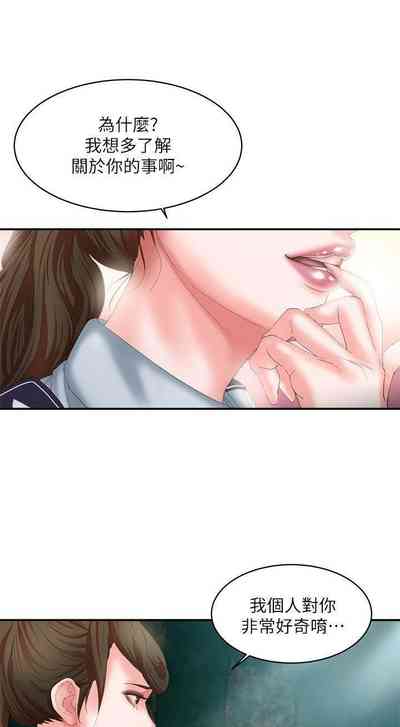 第66頁圖