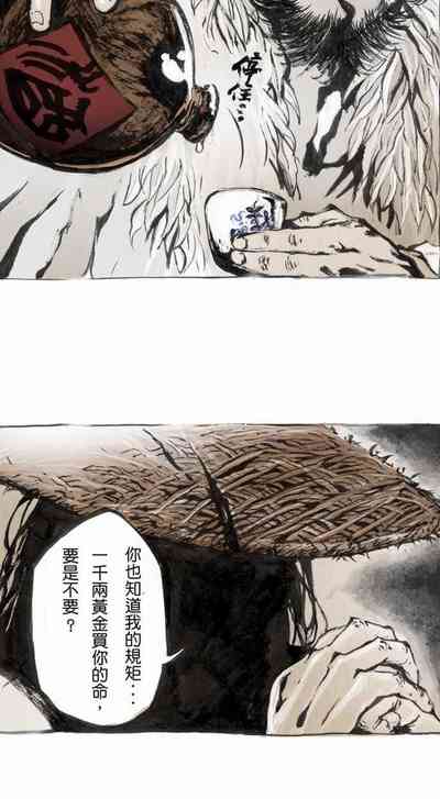 第2頁圖