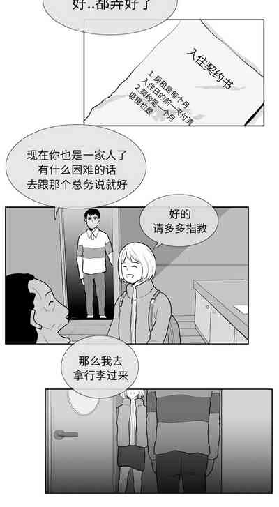 第14頁圖