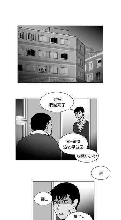 第30頁圖