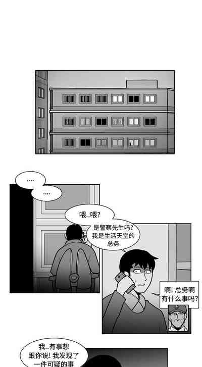第66頁圖