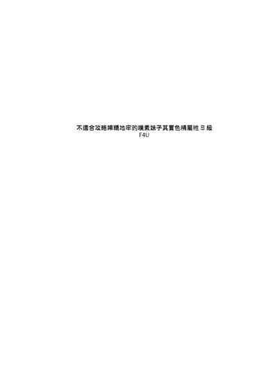 第2页图