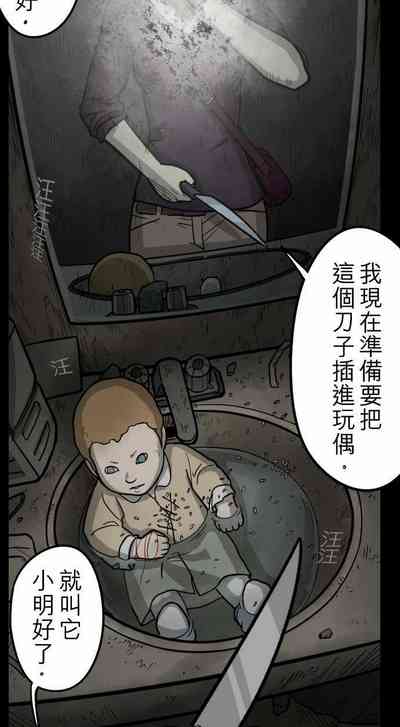 第10页图