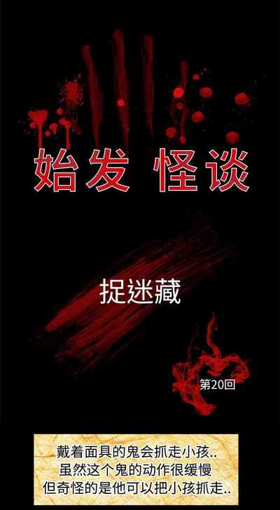第86頁圖