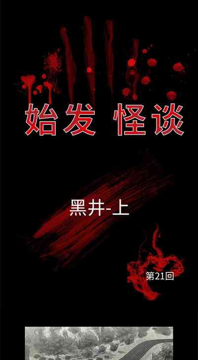 第90頁圖