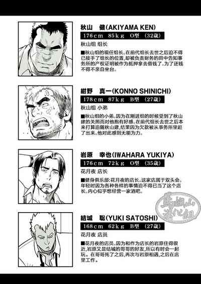 第18頁圖