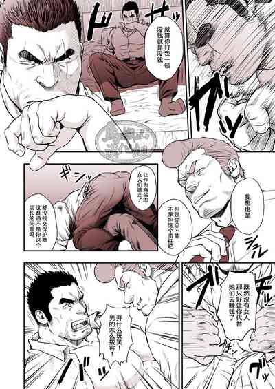 第6頁圖
