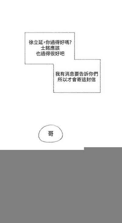 第30頁圖