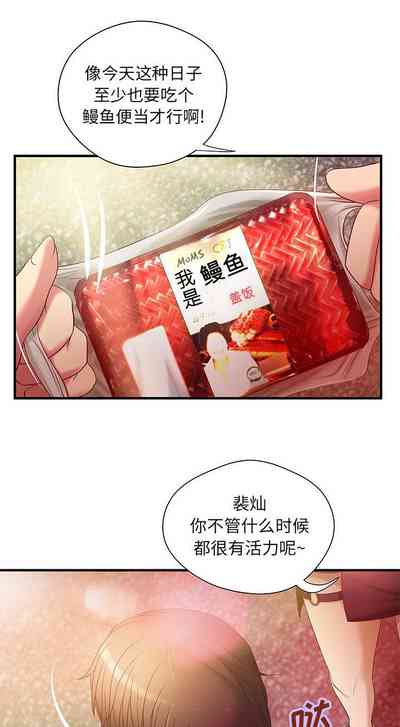 第22页图