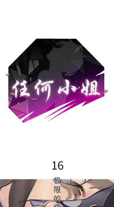 第66頁圖