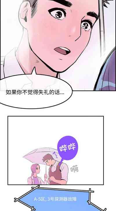 第86頁圖