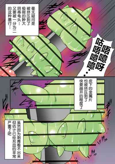 第10頁圖
