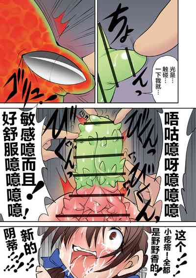第6頁圖